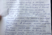 Отзыв из Челябинска_1