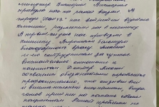 Стоматология в Китае 2019_2