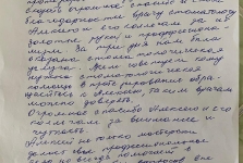 Стоматология в Китае 2019_4