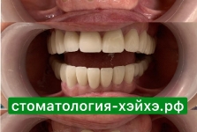 Стоматология в Китае 2019 декабрь _1