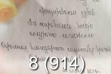 Протезирование зубов в Хэйхэ_май 2018_9