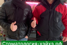 Стоматология в Китае, г. Хэйхэ_22