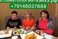 Стоматология в Китае, г. Хэйхэ_26